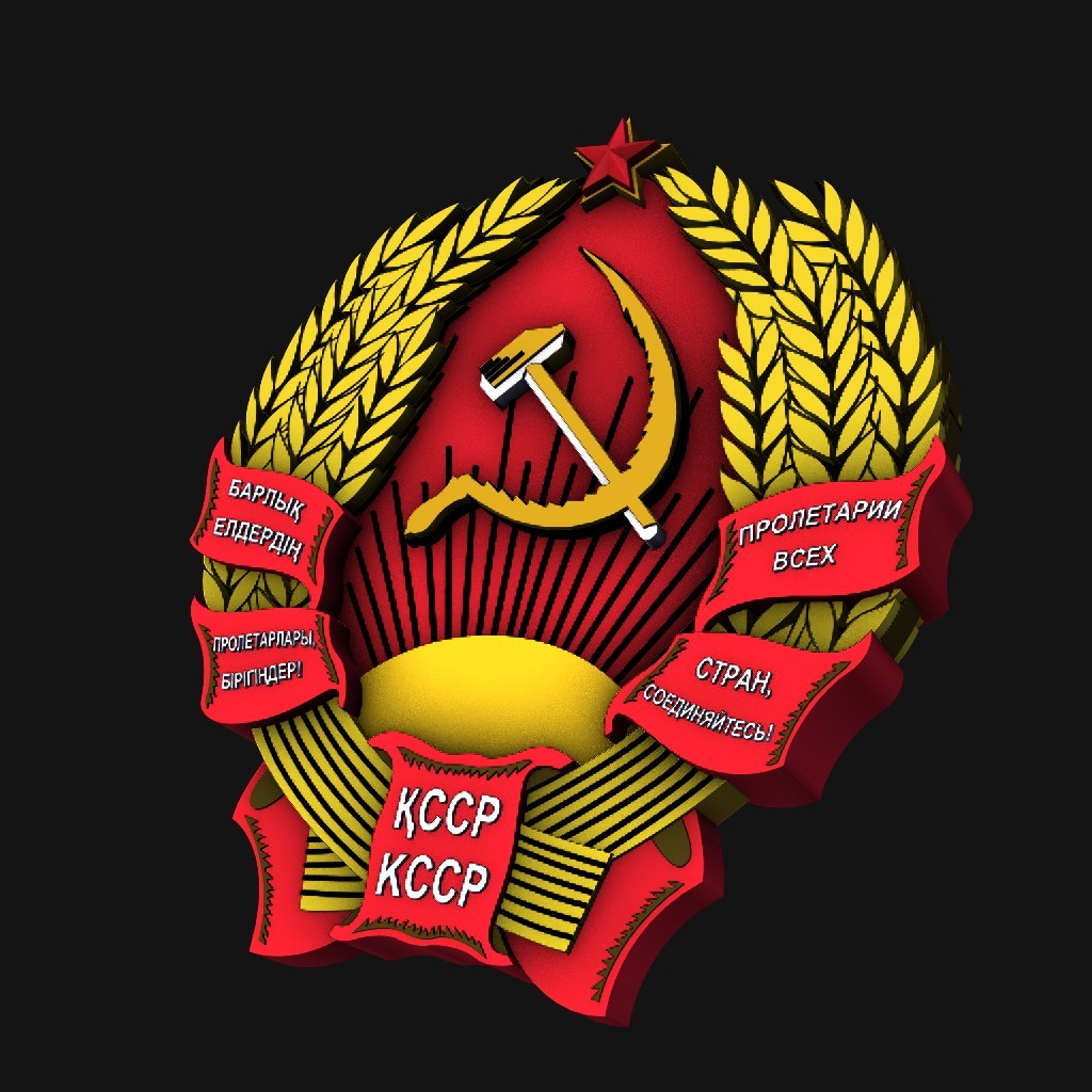 Emblems of the Soviet Union's Republics preview image 1